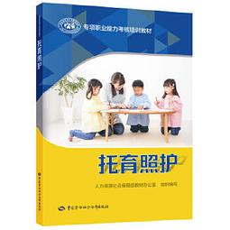 台灣資源回收車仿真模型(小台)(摩輪推動)(ST08) 歷史價格詳細信息