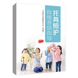 人性照護法入門｜如果 歷史價格詳細信息
