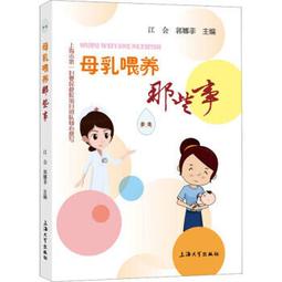 母女江山：「這是一本能夠激勵女人、感動男人的書！」 歷史價格詳細信息