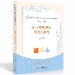 0-3歲人氣推薦：閱讀起步走暢銷TOP5禮物書 歷史價格詳細信息