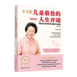 0～3歲玩出好腦力：紅色圓形是哪個？（日本MOE繪本屋大賞爸爸媽媽獎）[79折] TAAZE讀冊生活 歷史價格詳細信息