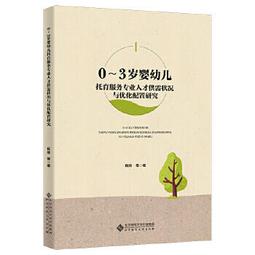 0-3歲人氣推薦：閱讀起步走暢銷TOP5禮物書 歷史價格詳細信息