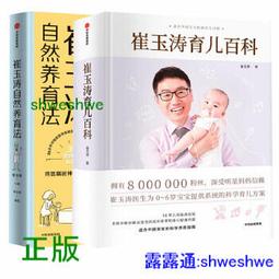 百香自然農法綠茶80公克/罐(鐵罐裝) 歷史價格詳細信息