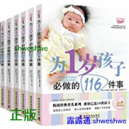 正版楊樹達 楊樹達 著；黃懿煊 叢書主編 文學理論文學評論與研究文學  當代世界出版社 歷史價格詳細信息