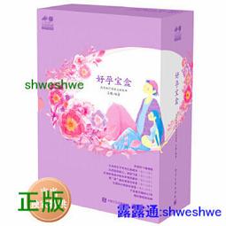 好孕 72小時長效驅蚊 防蚊貼片(24片裝)【兩入組】 歷史價格詳細信息