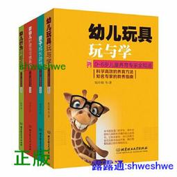 0~4歲的兒語潛能開發寶典：全球暢銷 10 年！英國皇家語言治療師專業研發【金石堂】 歷史價格詳細信息