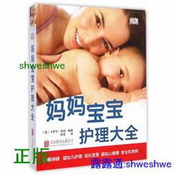 媽媽寶寶租Weplay運動墊 安全型厚度5cm攜帶型旅遊活動型組合地墊 (紅.黃.藍.綠四色) 歷史價格詳細信息