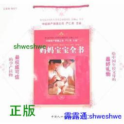 (編05) Nagisa 魔物喵 --克隆人偶-- 個人 CosPlay 數位 電子 寫真集 歷史價格詳細信息