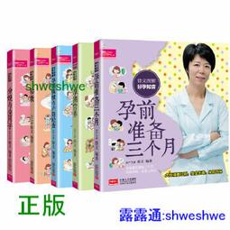 圖解好宅風水完全通【暢銷更新版】：居家風水簡單學，提升家運、財運、事業運、......【城邦讀書花園】 歷史價格詳細信息