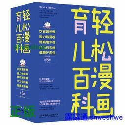 顧傾城靈異偵探事件簿(01)流光之瓶／顧傾城／天使出版 歷史價格詳細信息