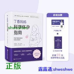 國產加導條輸送帶綠色pvc可按需非標1305*665*3 歷史價格詳細信息