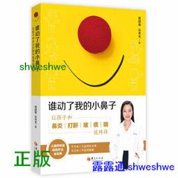 06拜火教～祆教～＊拓拔薩憚＊銀幣（八世紀～絲路錢幣) 歷史價格詳細信息