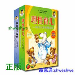 從前從前‧童話阿姨 好習慣繪本集1-5（內附：從前從前重複畫創意繪冊、一起演故事DIY手指偶）/童話阿姨（楊璟昀）【城邦讀書花園】 歷史價格詳細信息