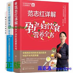 母嬰護理實用教程 雪絨花職業培訓學校 9787500875567 歷史價格詳細信息