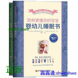 正版- 嬰幼兒養育和早期干預實用手冊（高危兒卷）2020新版 協和兒科教授鮑秀蘭專家集50餘年醫學實踐與研究的傾情奉獻， 歷史價格詳細信息