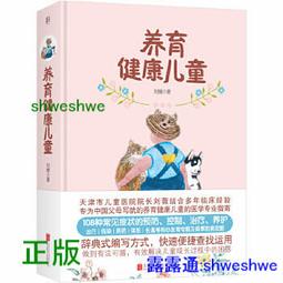 為中國而設計第七屆全國環境藝術設計大展入選論文集 徐裏 張綺曼 歷史價格詳細信息