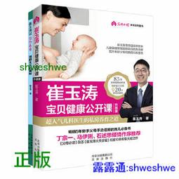 理解階級：二十一世紀階級論 歷史價格詳細信息