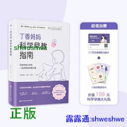 正版不加價 in10 in11 Office 2021 2019 2016 365 indows 金鑰 序號  露天市集 歷史價格詳細信息