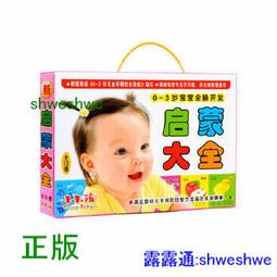 0～3歲玩出好腦力：紅色圓形是哪個？（日本MOE繪本屋大賞爸爸媽媽獎）[79折] TAAZE讀冊生活 歷史價格詳細信息