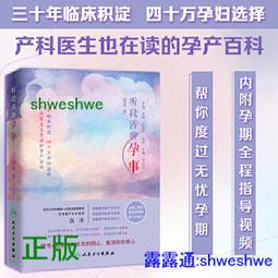 國產上海翠遠達因筆電暈筆  22 24 26 28 30 32 34 36達因測試筆 歷史價格詳細信息