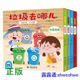 正版 垃圾填埋場地下水金屬和有機汙染特征及監控預警技術 9787564661625 歷史價格詳細信息