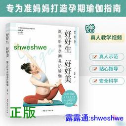 正版書 瑜伽文庫（4)吠陀智慧 馬赫什.帕布,王志成 曹政 譯 2018-7 四川人民出版社 歷史價格詳細信息