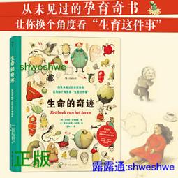 換個角度看世界人生可以不憂慮[二手書_良好]3115 TAAZE讀冊生活 歷史價格詳細信息
