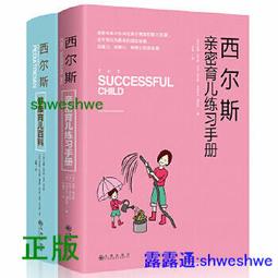 西爾得820車載電臺天線八重洲艾可慕D9000車臺對講機UV段夾邊天線 歷史價格詳細信息