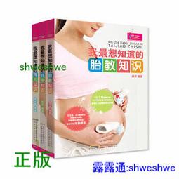 我想知！圖解十萬個為什麼（動物篇） 歷史價格詳細信息