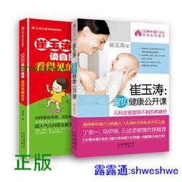 看得見的醫學文明史：手術劇場、解剖維納斯、瘋狂之所在（套書）/喬安娜．埃本斯坦,理查．巴奈特,麥可．傑伊【城邦讀書花園】 歷史價格詳細信息