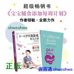 0-6歲Food超人點讀認知圖鑑 歷史價格詳細信息