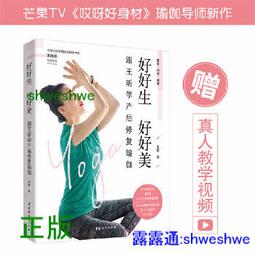 正版書 瑜伽文庫（4)吠陀智慧 馬赫什.帕布,王志成 曹政 譯 2018-7 四川人民出版社 歷史價格詳細信息