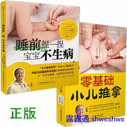 不生病的漢方生活：日本權威醫藥博士，教你輕鬆3步驟！做自己的中醫師，守護全家人健康 歷史價格詳細信息