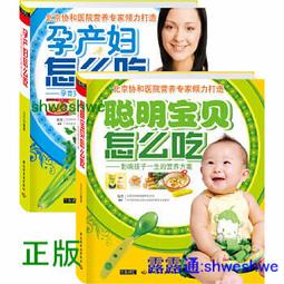 【正版】怎麼吃排毒養顏 / 中醫食療 家庭保健 健康飲食 中醫養生 身體保健知識書 排毒養顏方法 天然排毒法 歷史價格詳細信息