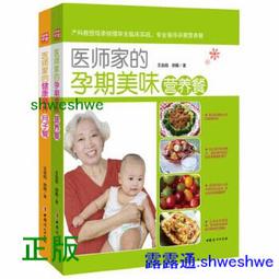 餐桌上的養生經最適合中國人的滋補祛病食療方大全集 2013-9 山西科學技術 歷史價格詳細信息