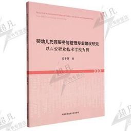 嬰幼兒學院風小紳士連身兔裝 哈衣 包屁衣 爬服【蘋果小舖】 (MO)2003 A7 歷史價格詳細信息