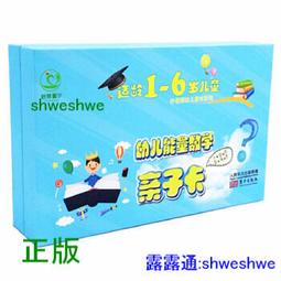 《樂兒學》智慧感應筆-卡片小老師 歷史價格詳細信息