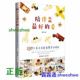 【孩子國】親子互動投籃機 /籃球架/兒童籃球 (附2顆小籃球及打氣筒) 歷史價格詳細信息