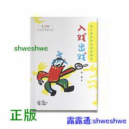 易卜生戲劇集 第四冊《海洋女兒》／《海妲‧蓋柏樂》／《營造師傅》 歷史價格詳細信息