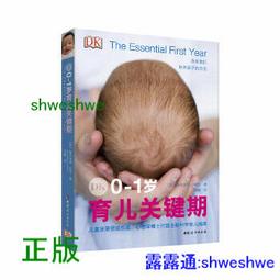 DK正版LEGO星際大戰偶包遊戲書YODA專輯(含特別款星戰樂高人偶) 歷史價格詳細信息