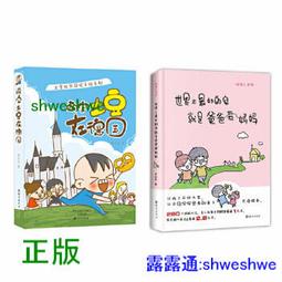 上德家電熱水器空調開關帶漏保插座漏電保護器一開五孔10A 歷史價格詳細信息