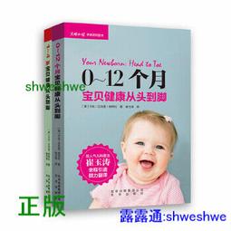 【全新正版】套裝2冊四圣心源+學習中醫很簡單黃元御醫學研究書籍中醫 歷史價格詳細信息