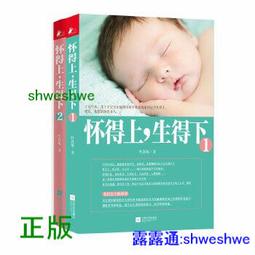 【南國書香】可伸縮升降竹木質閱讀看書架 歷史價格詳細信息