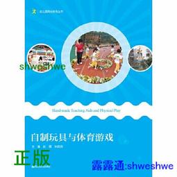 《朱熹與大學：新儒學對儒家經典的反思》/賈德訥 Daniel K. Gardner著；楊惠君譯，蕭開元修訂 歷史價格詳細信息