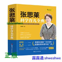 ＊全新＊ 2018 萊爾富 後背袋 束口袋 束口背袋 Tiffany 藍款 歷史價格詳細信息