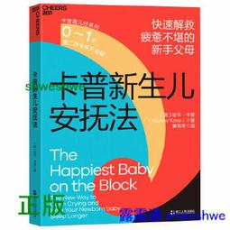 安眠醫生【全景飯店回歸版】 歷史價格詳細信息