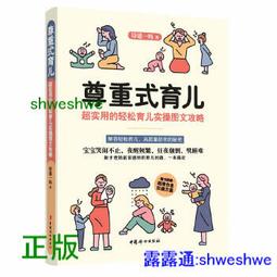 好用的圖庫與蝶共舞 台灣蝴蝶驚豔之旅(二) 專輯 全新正版 原價350洪字櫃9 歷史價格詳細信息