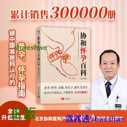 自產自銷的毛線帽(顏色可挑) 歷史價格詳細信息