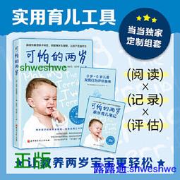 圖表思考整理魔法，把複雜的事變簡單：25張圖表快速清理職場×人生×理財…問題，擺脫忙亂，把更多時間留給自己/商業周刊【城邦讀書花園】 歷史價格詳細信息