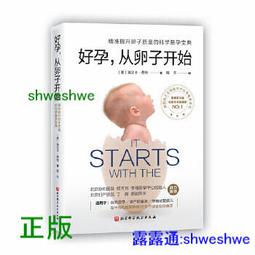 好孕 72小時長效驅蚊 防蚊貼片(24片裝)【兩入組】 歷史價格詳細信息